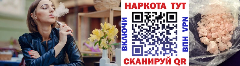 Купить наркотики Павловский Посад МЕТАДОН МЕФ Гашиш Канабис