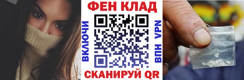как найти закладки  Павловский Посад  АМФ Premium 