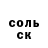 Метадон белоснежный Clara T
