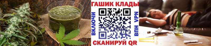 что такое   это какой сайт  Печенье с ТГК конопля  Павловский Посад 