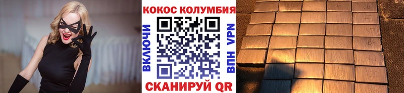 darknet формула  наркошоп  Павловский Посад  Кокаин 98% 