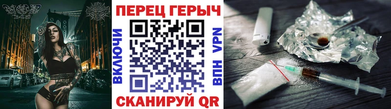 мориарти как зайти Павловский Посад ГЕРОИН VHQ закладки