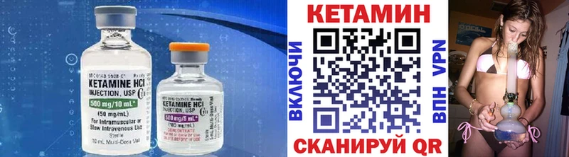 Кетамин ketamine наркошоп Павловский Посад