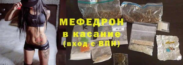 кристаллы Арсеньев