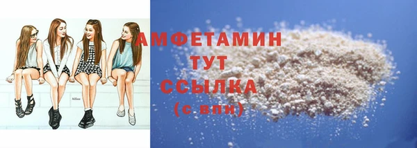 мефедрон мука Каменногорск