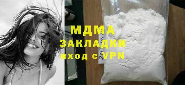соль курить ск Армянск