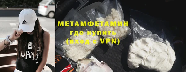 соль курить ск Армянск