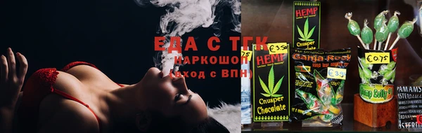 соль курить ск Армянск
