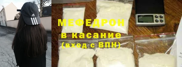 соль курить ск Армянск
