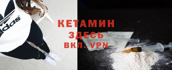 кристаллы Арсеньев
