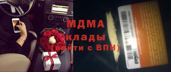 соль курить ск Армянск