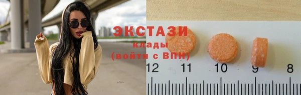 соль курить ск Армянск