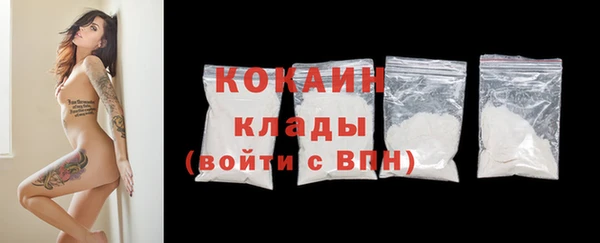 соль курить ск Армянск
