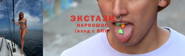 амф Каменск-Шахтинский