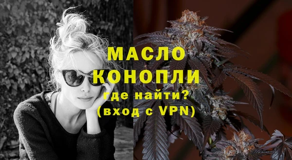 кристаллы Арсеньев