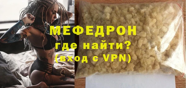 кристаллы Арсеньев