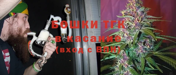 кристаллы Арсеньев