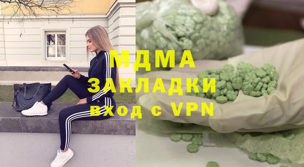 соль курить ск Армянск