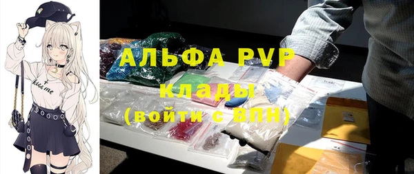 соль курить ск Армянск