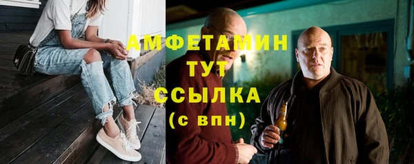 кристаллы Арсеньев
