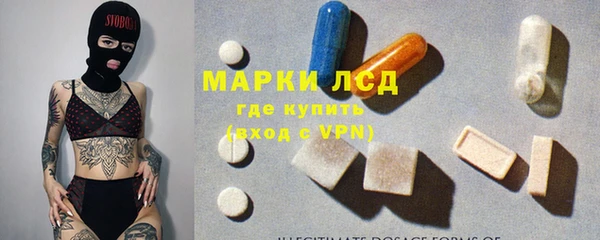 соль курить ск Армянск