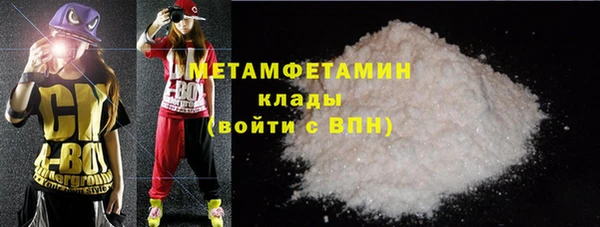 кристаллы Арсеньев