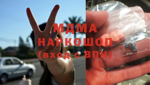 кристаллы Арсеньев