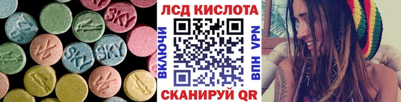 ЛСД экстази кислота  Павловский Посад 