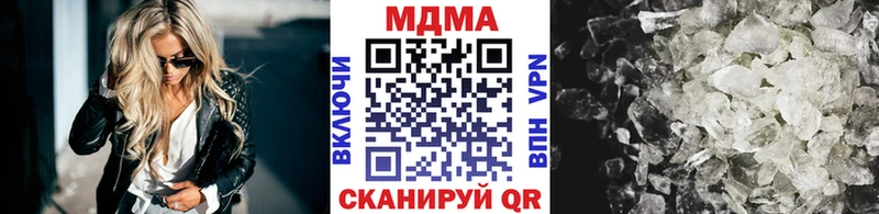 ОМГ ОМГ ссылки  Павловский Посад  MDMA молли  цены  
