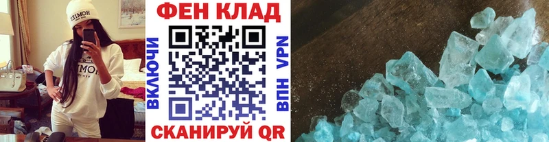 Первитин винт Павловский Посад