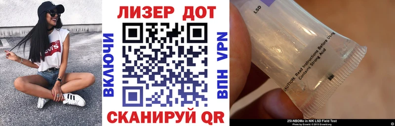 Марки 25I-NBOMe 1500мкг  Павловский Посад 