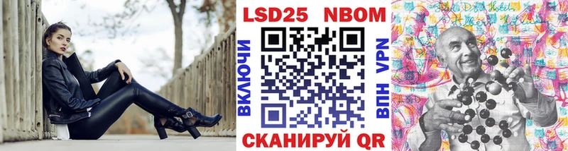 Марки N-bome 1,8мг Павловский Посад