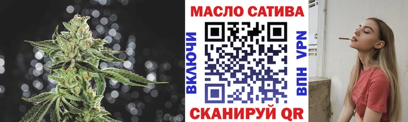 ТГК концентрат  Павловский Посад 